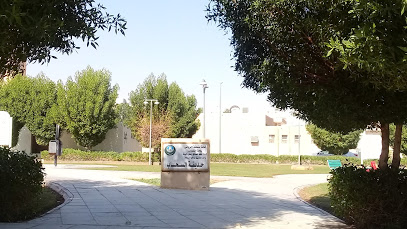 AL Sehab Park